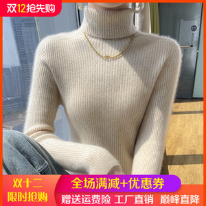 秋冬100%纯山羊绒衫女高领坑条长袖针织衫毛衣宽松羊毛衫打底上衣