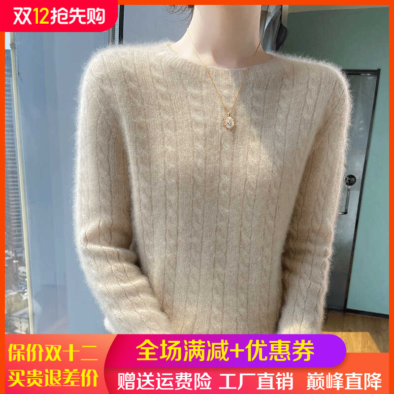 100%纯羊毛衫女圆领扭花长袖毛衣