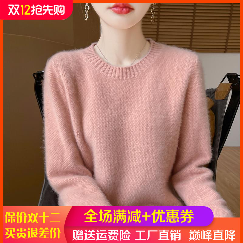 菱形毛衣加厚宽松慵懒100%羊毛衫