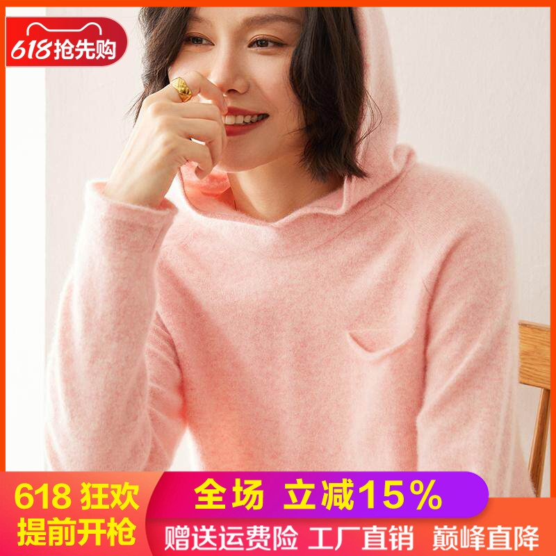 软糯感山羊绒帽衫女卷边带兜长袖