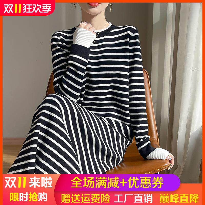 春秋圆领条纹拼色针织连衣裙女安迪绒假两件毛衣宽松过膝长裙打底