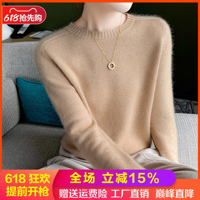 高级感~高端山羊绒衫女毛衣