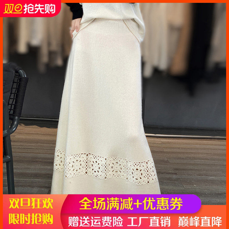秋冬新款镂空针织100%纯羊毛半身裙女纯色高腰A字裙中长款羊绒裙