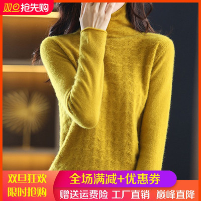 堆堆高领镂空100%纯羊毛衫女毛衣