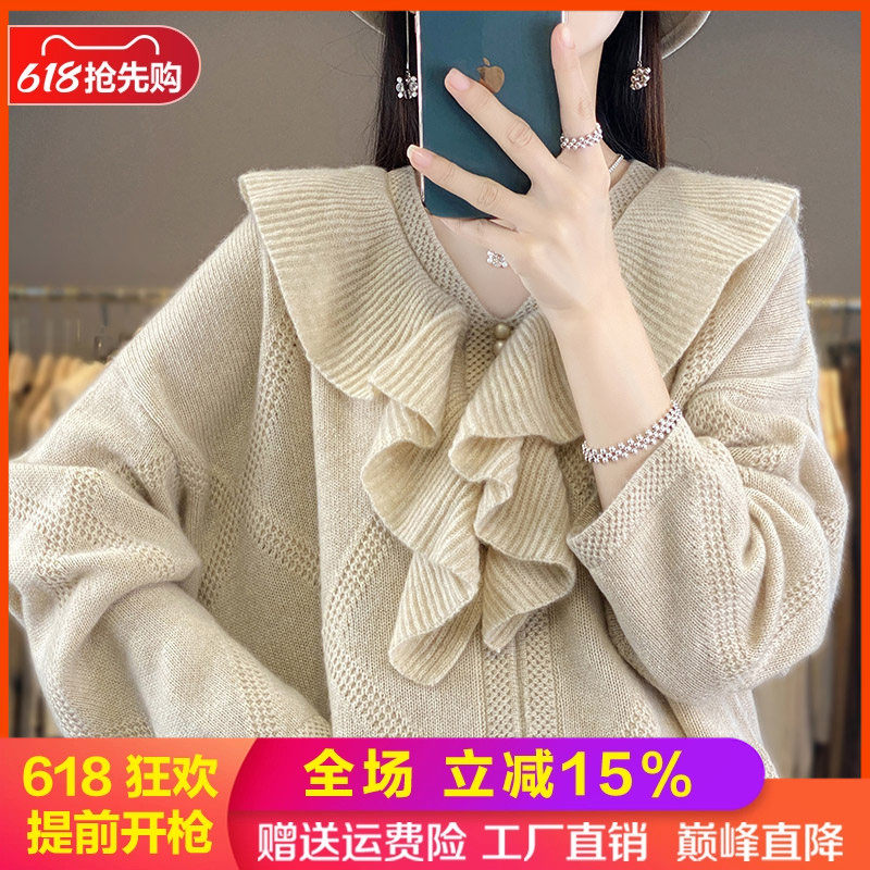 秋冬100纯羊毛衫女V领荷叶边毛衣