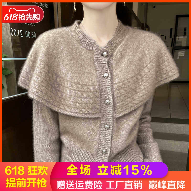 甜美100%纯羊毛衫斗篷针织开衫女
