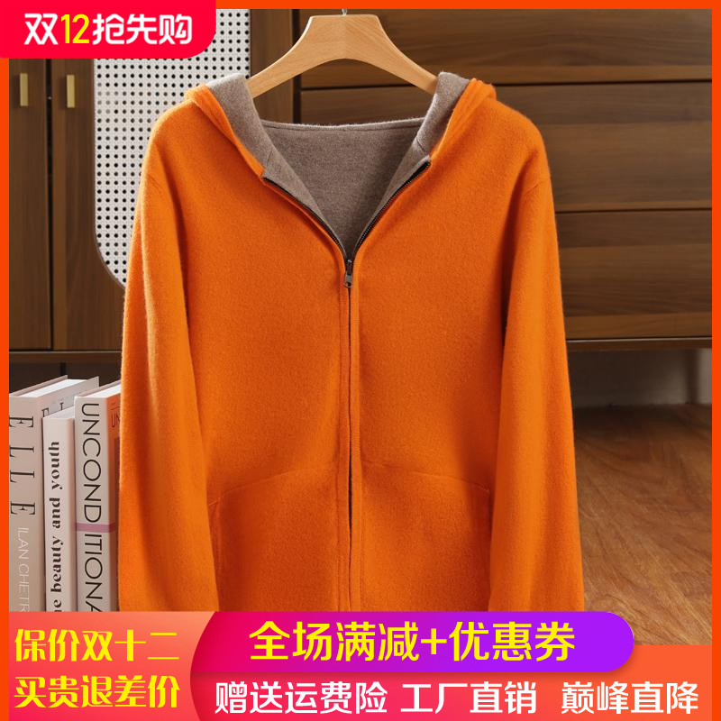 加厚100%纯羊毛拉链开衫拼色外套