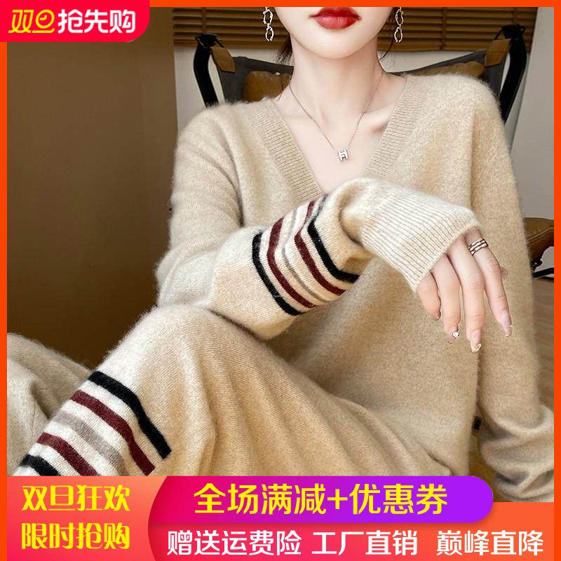 V领拼色100%纯羊毛衫裤子两件套