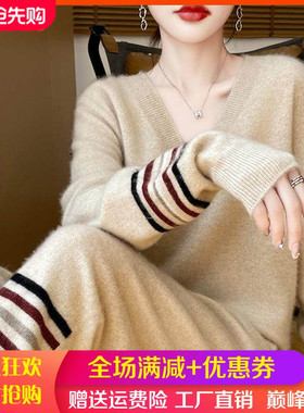 V领拼色100%纯羊毛衫两件套女长袖针织毛衣小脚裤宽松羊绒衫套装