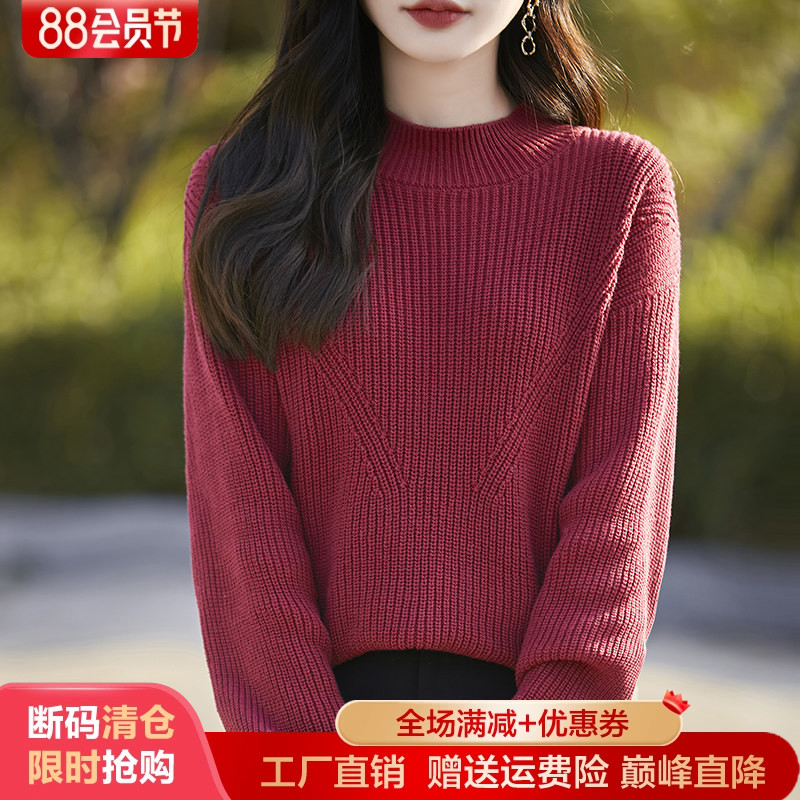 100%纯棉针织衫女半高领加厚毛衣