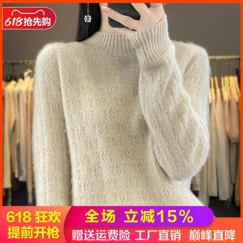 镂空钩花半高领100%纯羊毛衫毛衣