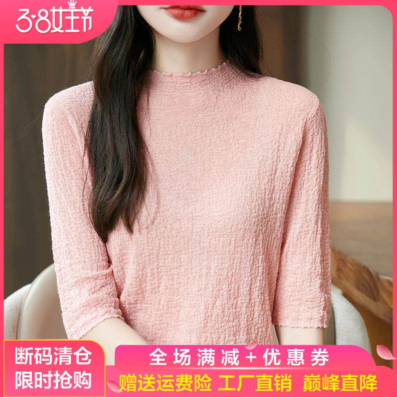 春夏精纺羊毛半高领五分袖女薄款半袖针织打底衫宽松纯色T恤上衣