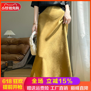 法式醋酸真丝半身裙女24夏季新款高腰显瘦开叉裙中长款缎面鱼尾裙