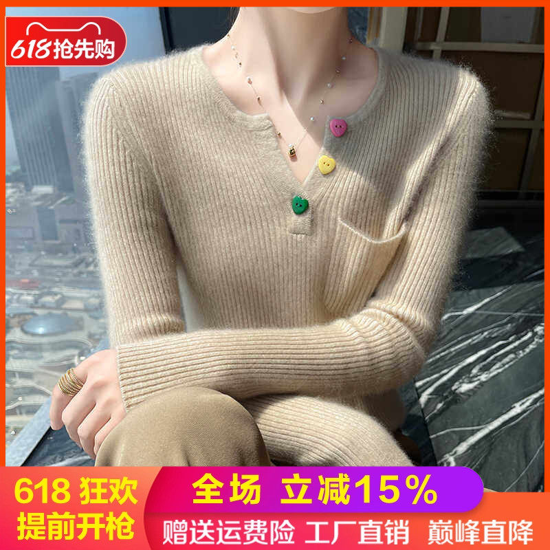 高级感山羊绒衫V领带兜纽扣长袖