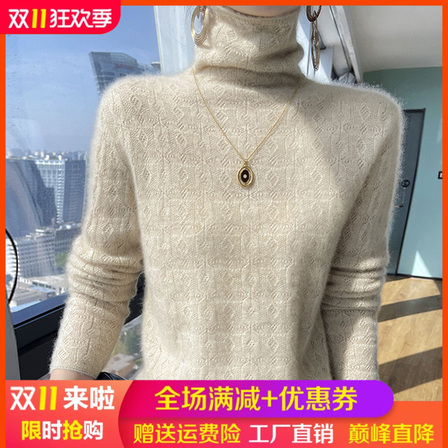 堆堆领镂空高端山羊绒女针织毛衣