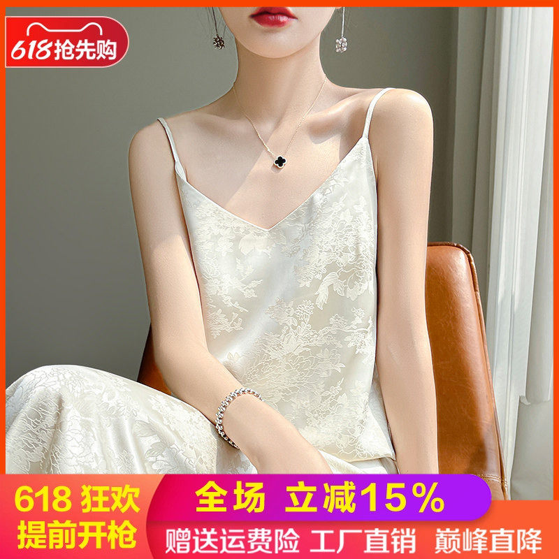 缎面真丝V领中长款连衣裙女打底