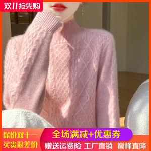 100%纯羊绒衫女加厚半高领菱形提花长袖针织衫毛衣宽松打底羊毛衫