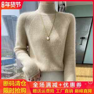100%纯山羊绒衫女半高领提花加厚长袖针织毛衣宽松羊毛衫打底上衣
