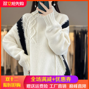 100%纯羊绒衫女高领撞色复古提花套头毛衣宽松慵懒羊毛针织打底衫