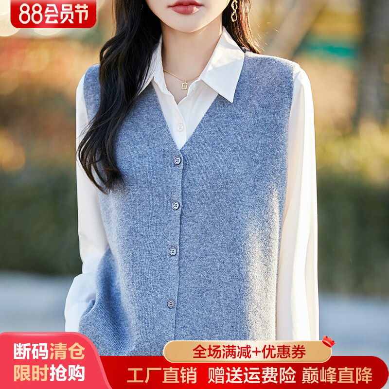 100%纯羊毛衫马甲开衫背心毛衣