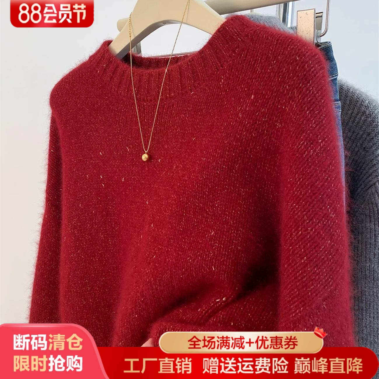 新年红圆领亮丝100%纯羊毛衫毛衣