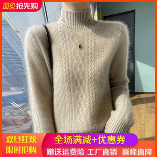 毛衣宽松慵懒羊毛针织打底衫 高级感山羊绒衫 女半高领菱形扭花长袖