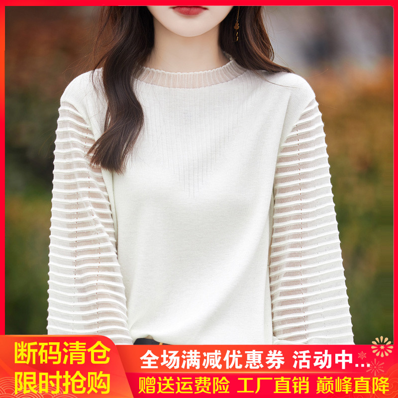 春秋新款半高圆领精纺羊毛衫女蕾丝镂空长袖针织毛衣宽松薄款打底