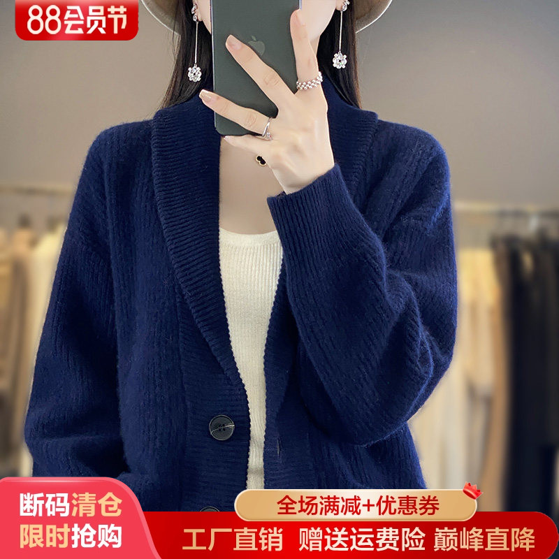 大翻领100%纯羊毛衫针织开衫外套