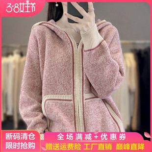 双拉链100%纯羊毛针织开衫女秋冬连帽拼色宽松毛衣羊绒衫外套大衣