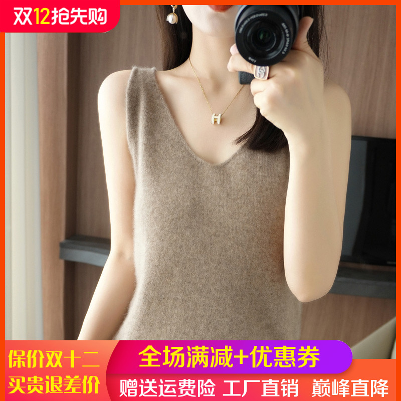 梦茜韵五星吊带V领宽松羊毛柔软