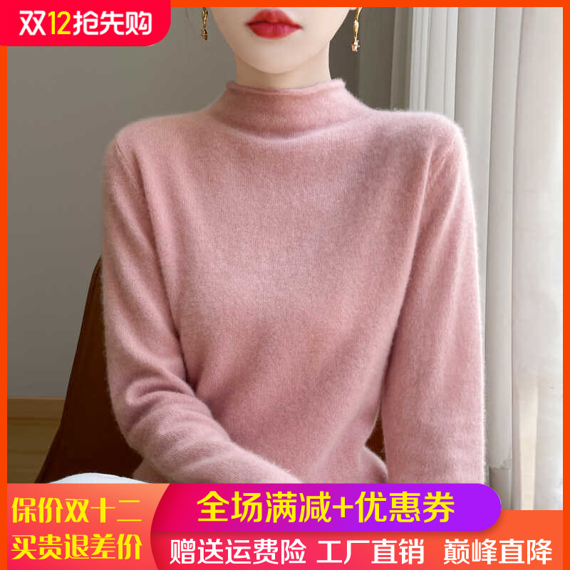卷边半高领100%羊毛衫女长袖毛衣