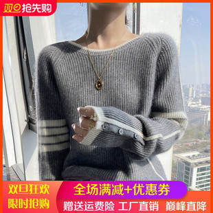 25秋冬圆领高级感山羊绒衫女短款毛衣加厚拼色针织宽松羊毛打底衫