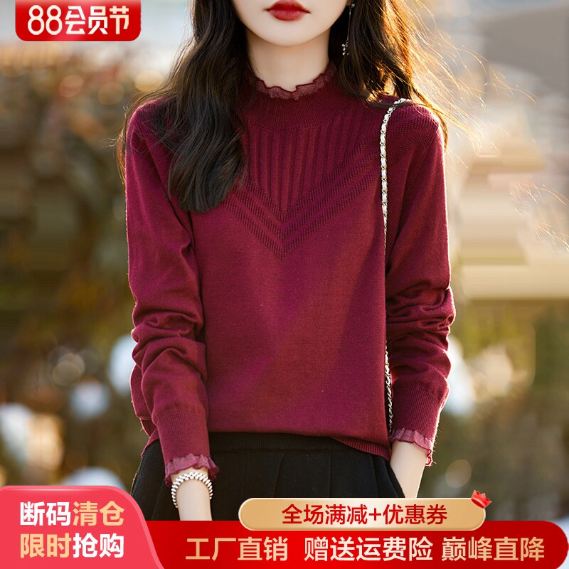 半高领精纺羊毛提花针织打底上衣
