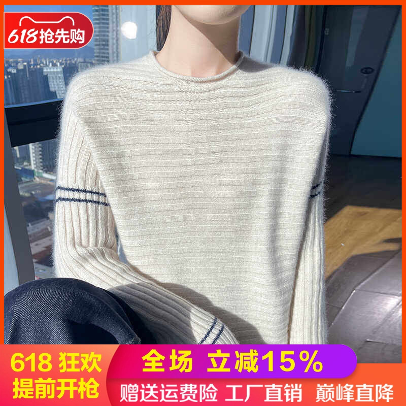 高端山羊绒衫女卷边圆领提花毛衣