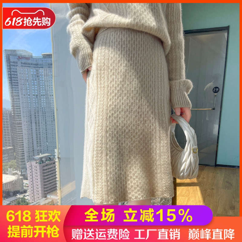 100%纯羊毛针织半身裙菱形提花裙