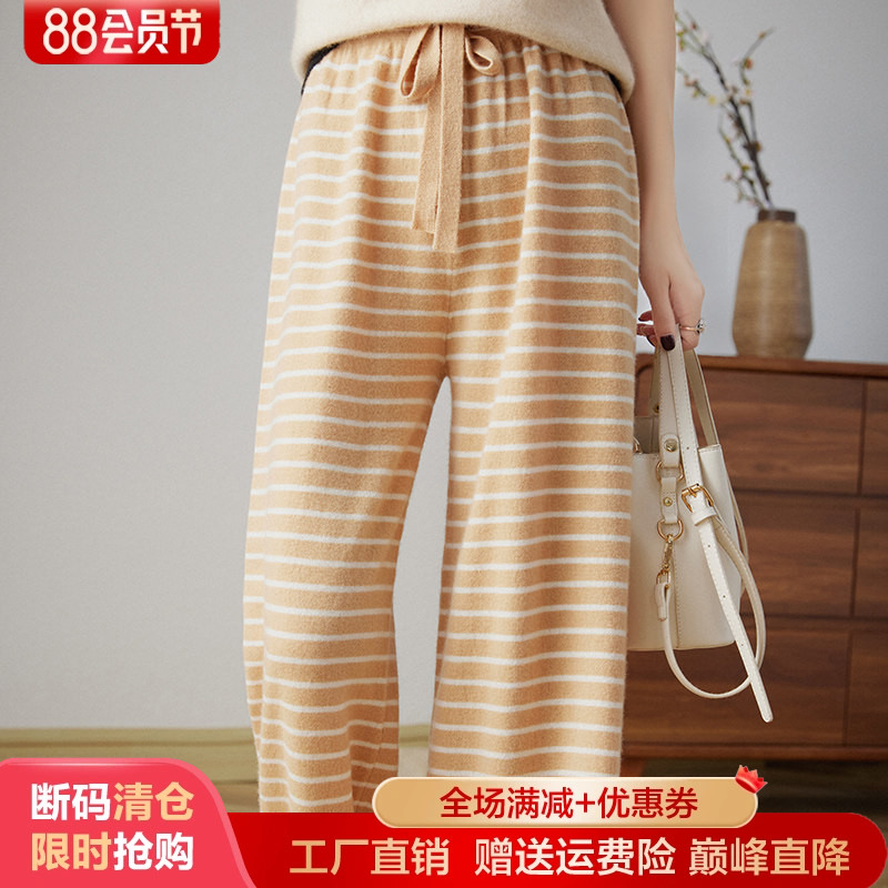 自然腰宽松梦茜韵长裤舒适百搭女