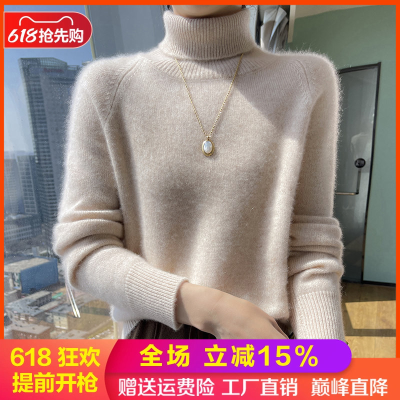 25高端山羊绒衫高领插肩加厚毛衣