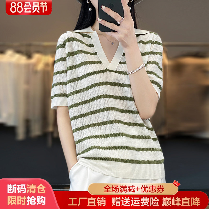 春夏新款Polo领精纺超细羊毛短袖