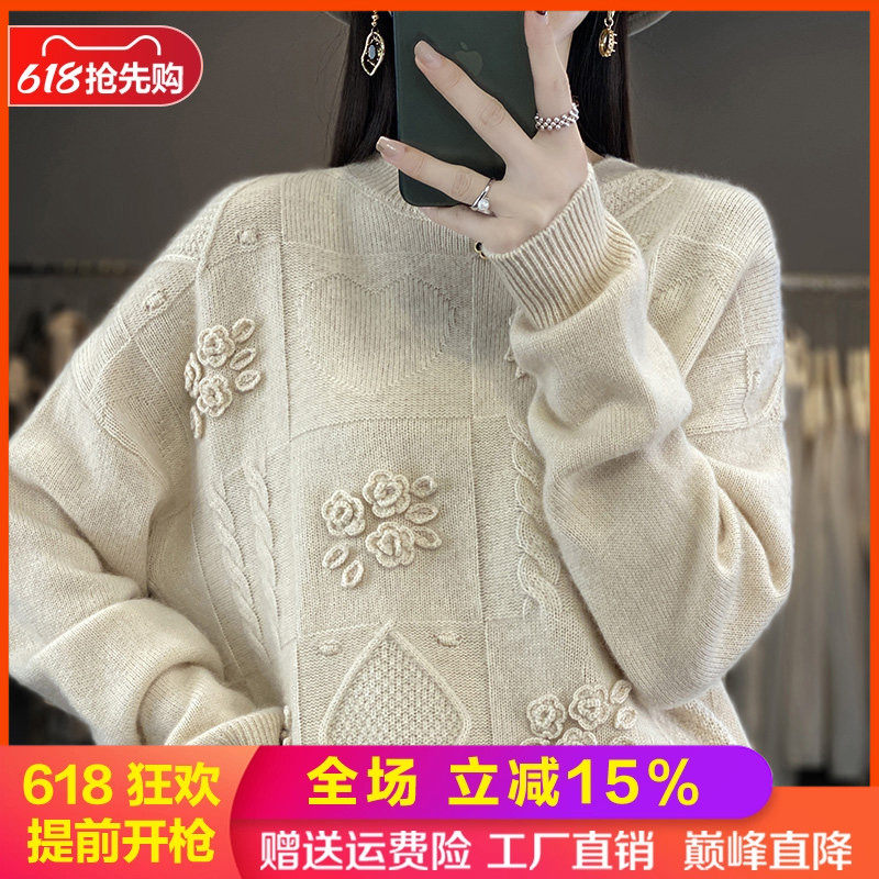 圆领刺绣钩花100%纯羊毛加厚毛衣