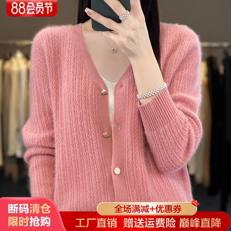 秋冬100纯羊毛开衫女V领镂空外套