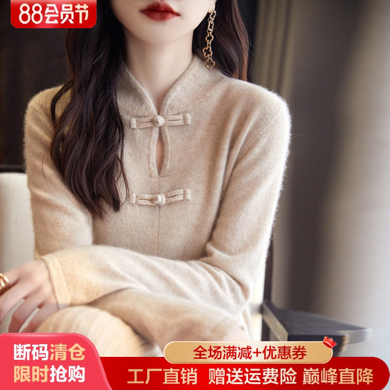 100%纯羊毛衫女复古盘扣长袖毛衣
