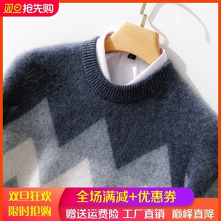 秋冬新款100%纯羊毛衫男士圆领加厚拼色套头毛衣休闲羊绒针织上衣