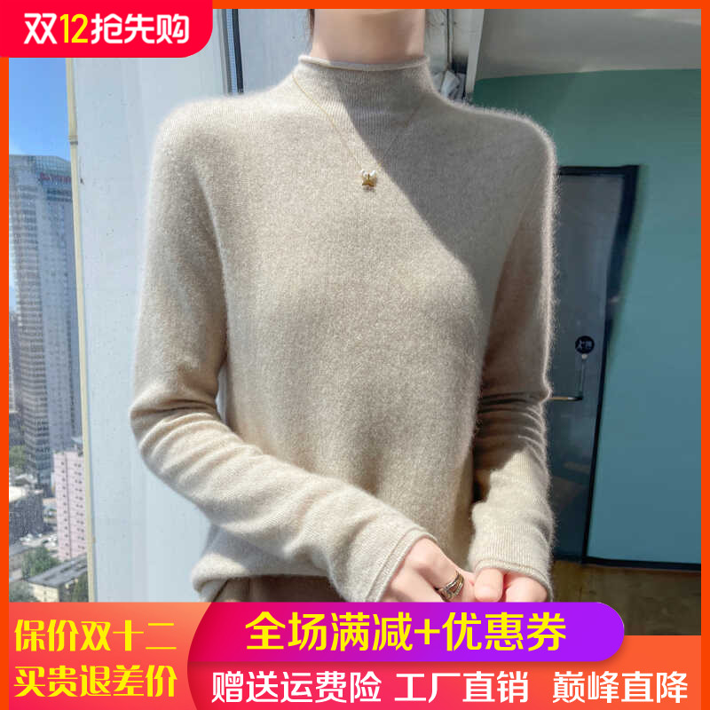 卷边半高领100%纯羊毛衫长袖毛衣