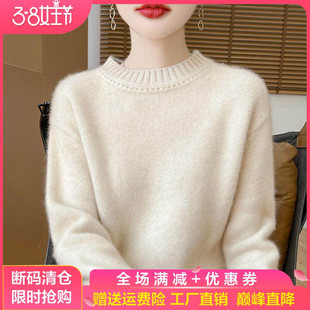 打底衫 针织毛衣宽松慵懒风羊绒衫 女加厚长袖 半高圆领100%纯羊毛衫