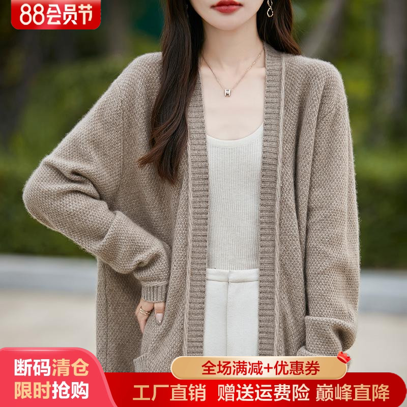 中长款100%纯羊毛针织开衫女外套