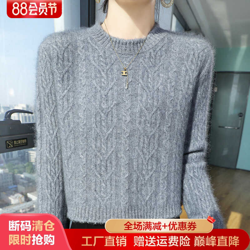 100%纯羊毛衫女圆领扭花长袖毛衣