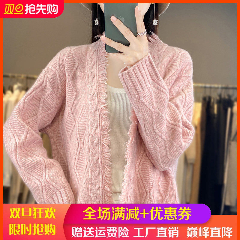 中长款100%纯羊毛开衫外套女V领流苏针织毛衣宽松慵懒羊绒衫上衣,女装/女士精品,羊绒衫,淘宝优惠券,粉丝福利购,淘宝优惠卷