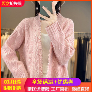 中长款100%纯羊毛开衫外套女V领流苏针织毛衣宽松慵懒羊绒衫上衣
