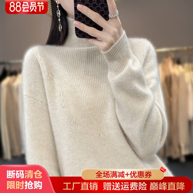 加厚半高领100%纯羊毛衫女士毛衣