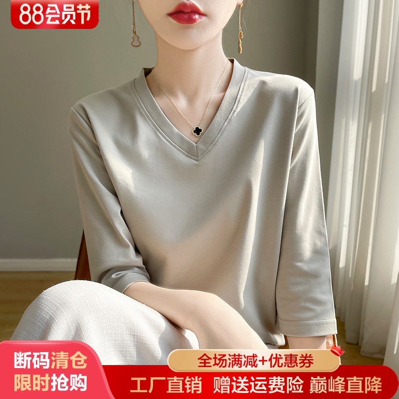 V领纯色100%纯棉五分袖T恤打底衫